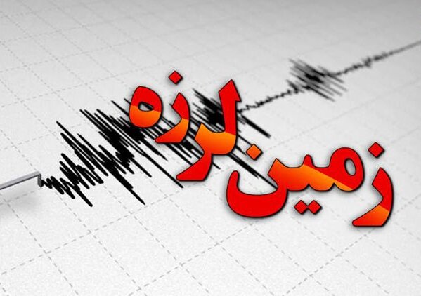 گزارش آماری زلزله های فروردین ماه ۱۳۹۹ 